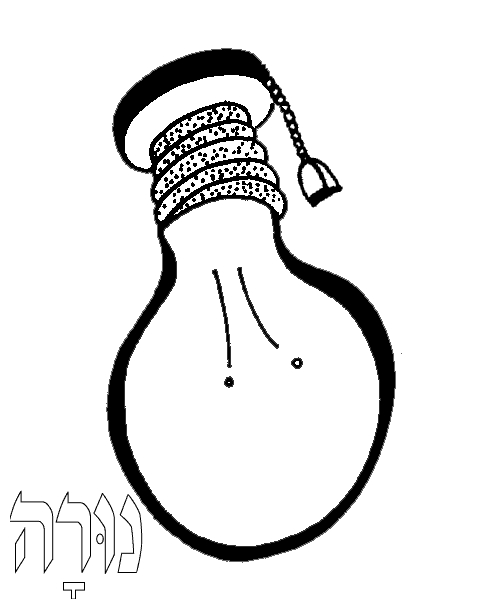 Coloriage d'une ampoule électrique avec des motifs à remplir Coloriage d'une ampoule électrique avec des motifs à remplir