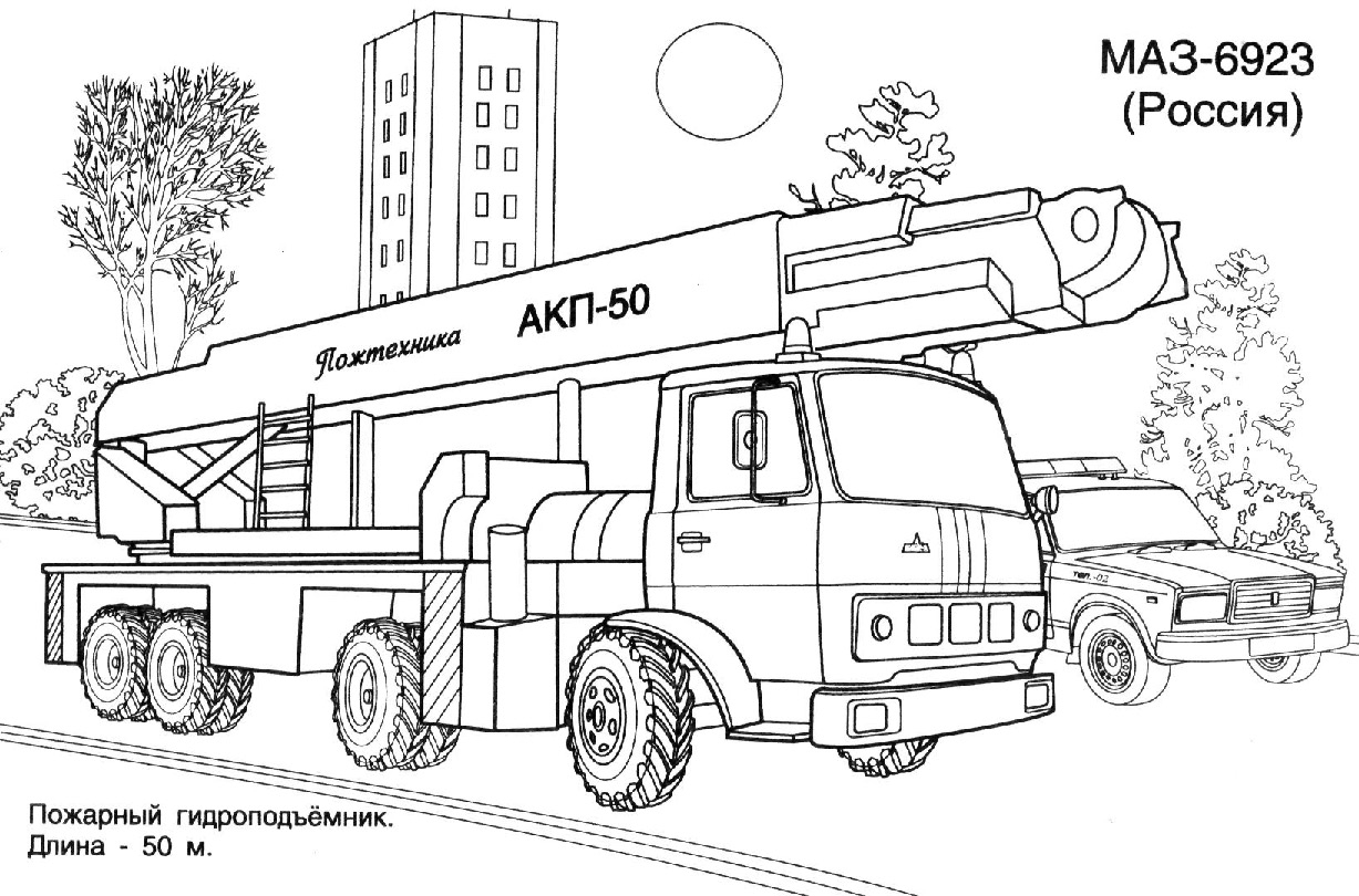 Coloriage d'un camion de pompier en intervention sur une route