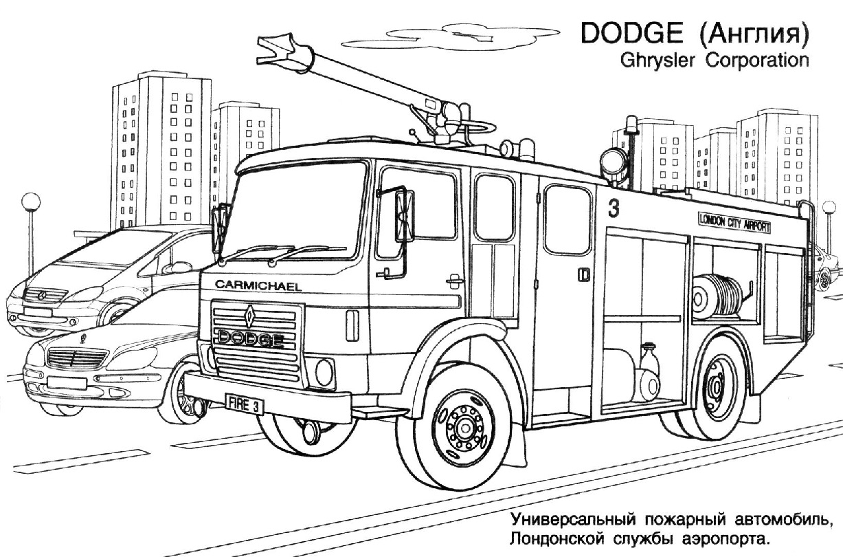 Coloriage d'un camion de pompier en action sur une route