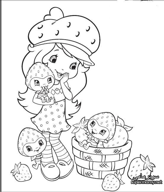 Charlotte aux fraises jouant avec Fraisinette dans un jardin fruité
