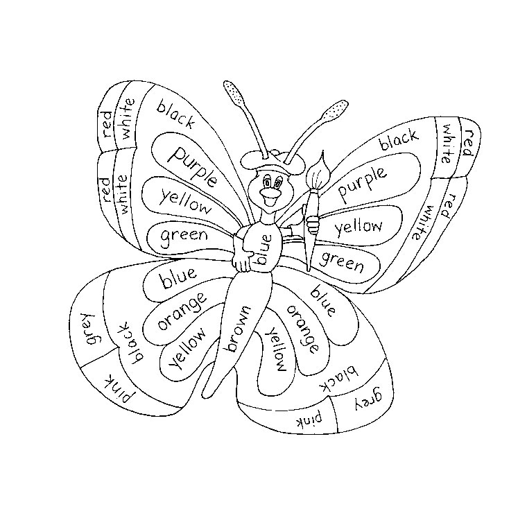 Un coloriage magique avec des formes géométriques et des motifs variés