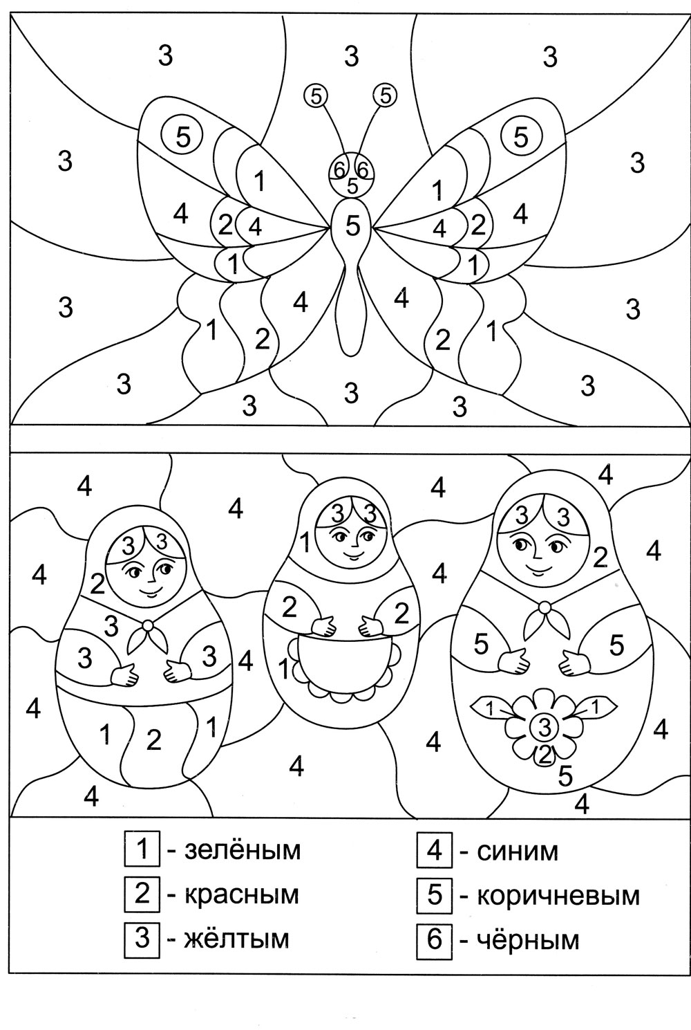 Coloriage de scènes sous-marines avec des poissons et des coraux