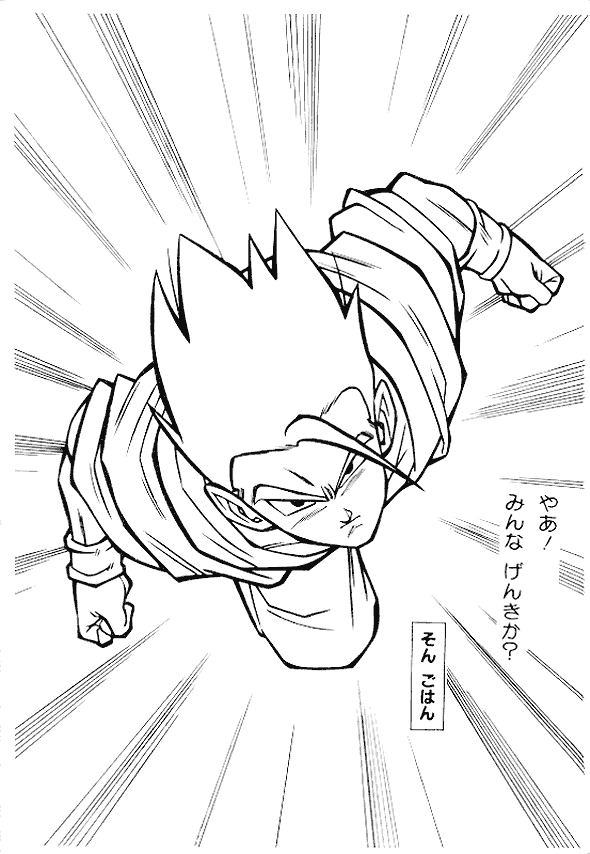 Goku en pleine action avec un adversaire dans un décor dynamique
