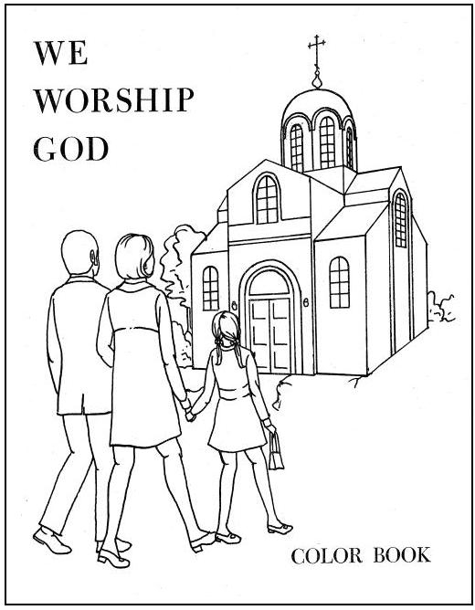 Coloriage d'une église entourée d'arbres et d'un ciel nuageux