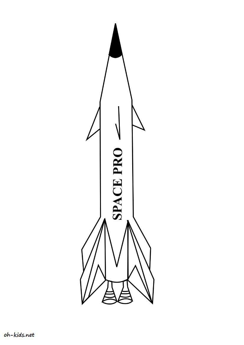 Coloriage d'une fusée s'élevant dans l'espace étoilé