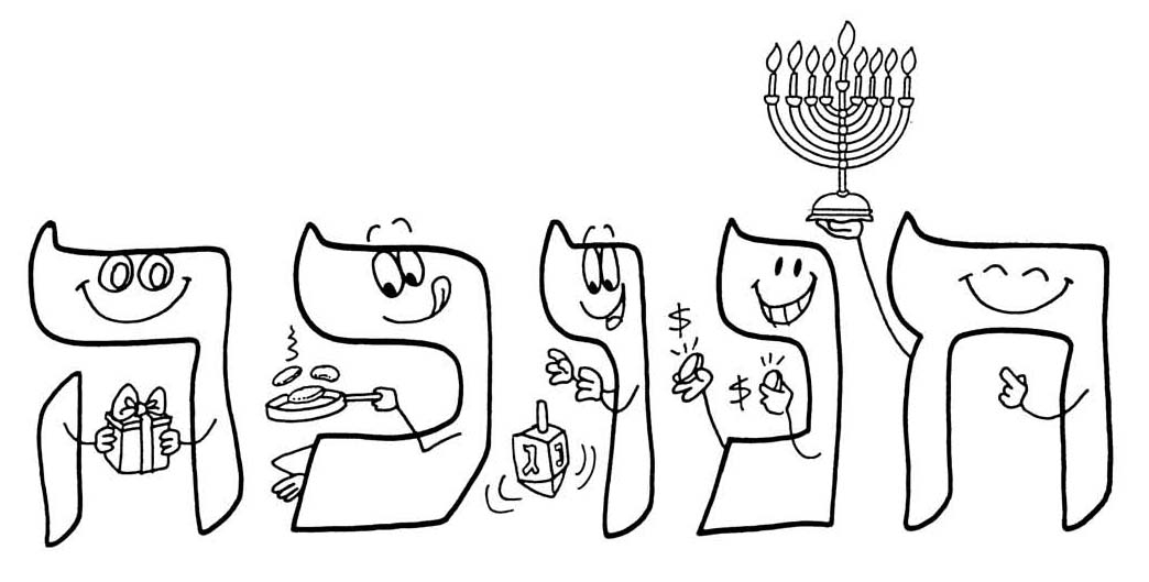 Coloriage de Hanoucca avec un Menorah et des Étoiles