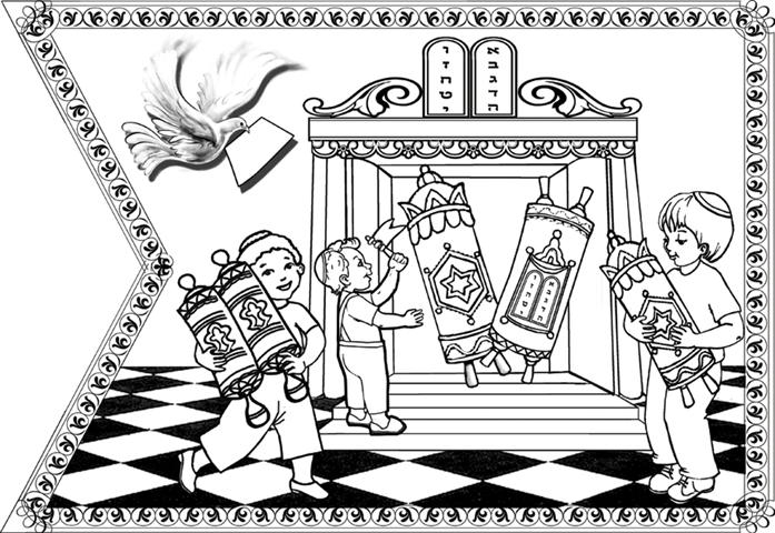 Coloriage de la fête de Hanoucca avec des bougies et un dreidel