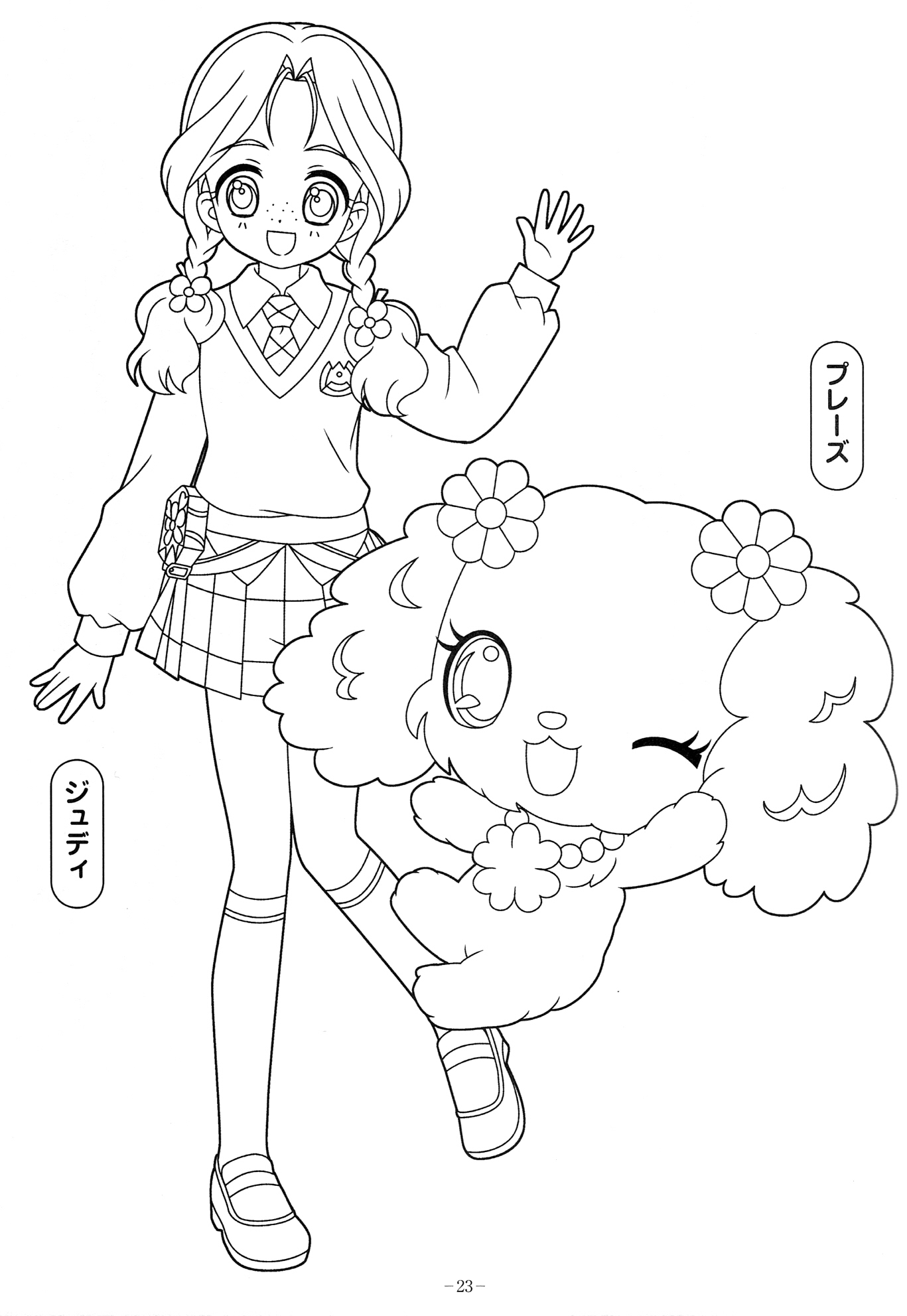Coloriage de Jewelpet avec un charmant petit animal au milieu de fleurs