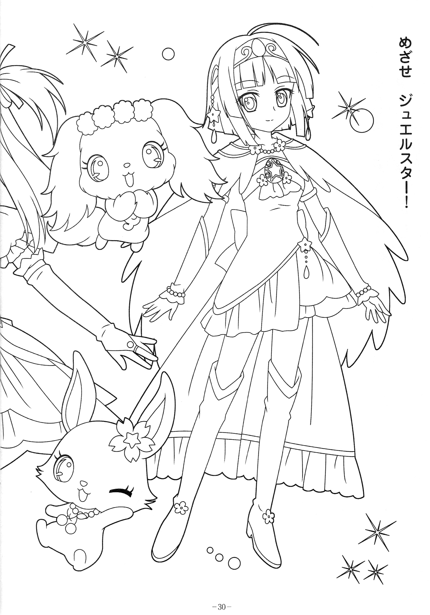 Un adorable personnage de Jewelpet entouré de détails ludiques