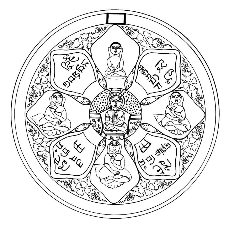 Mandalas complexes à colorier avec motifs géométriques Mandalas complexes à colorier avec motifs géométriques