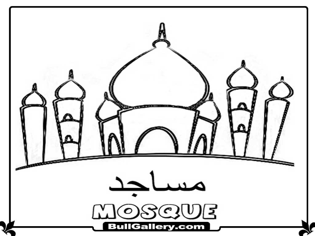 Coloriage d'une mosquée majestueuse avec un ciel étoilé