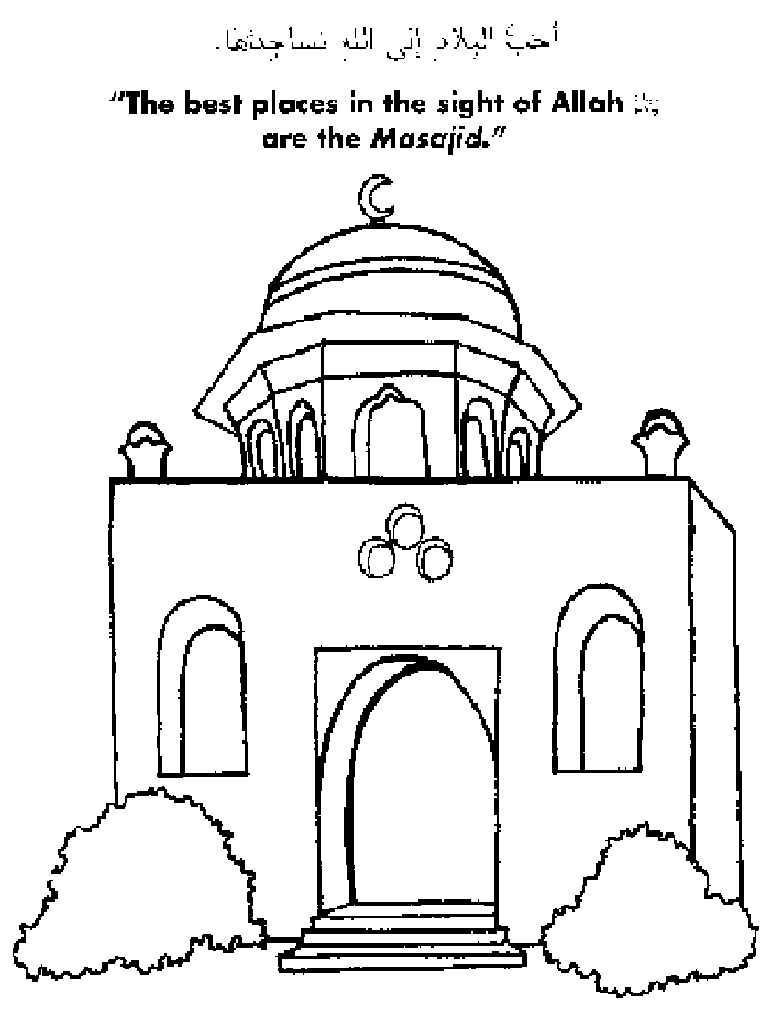 Coloriage d'une mosquée majestueuse avec un décor orné