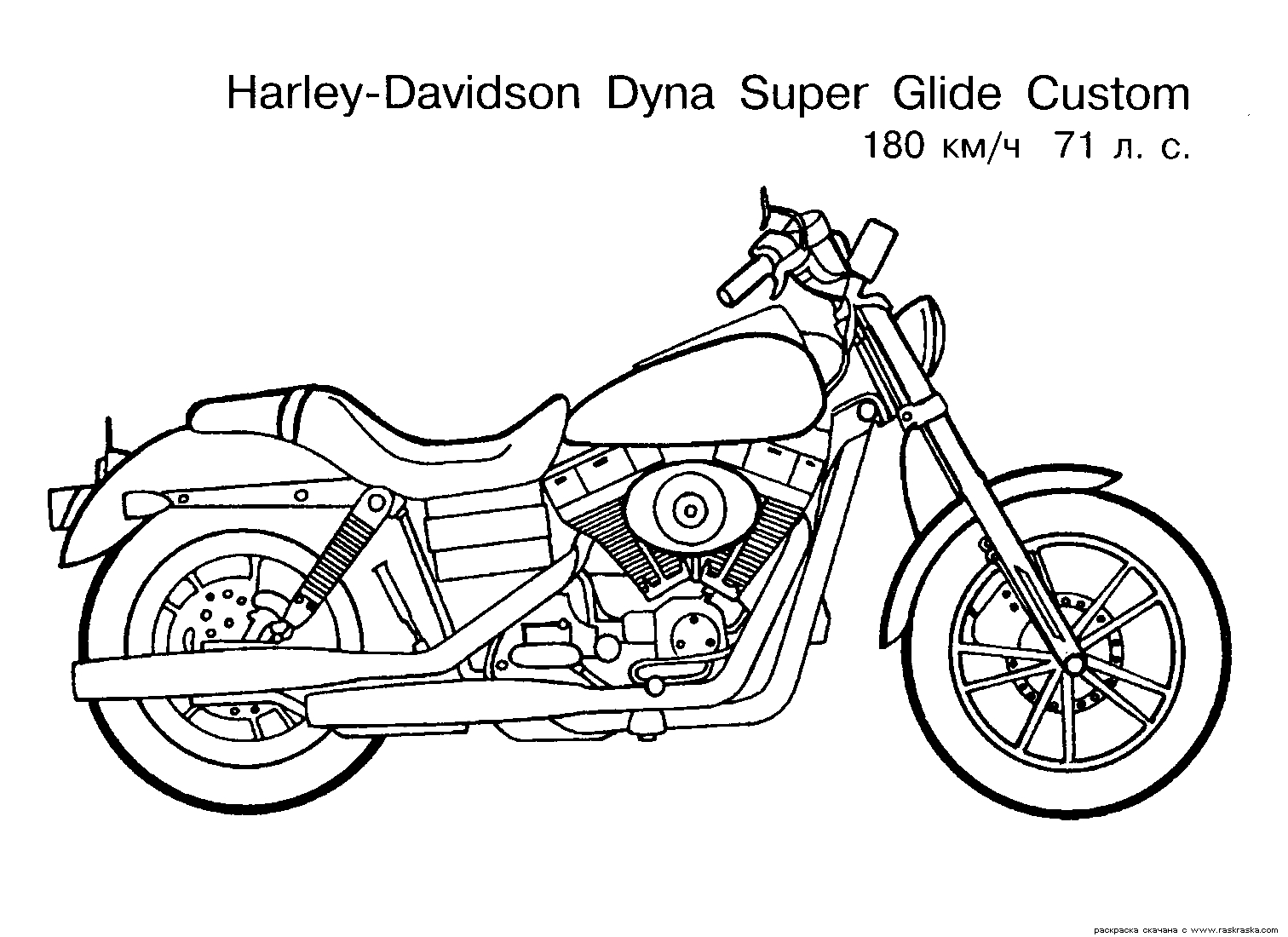 Coloriage d'une moto sur fond de paysage urbain