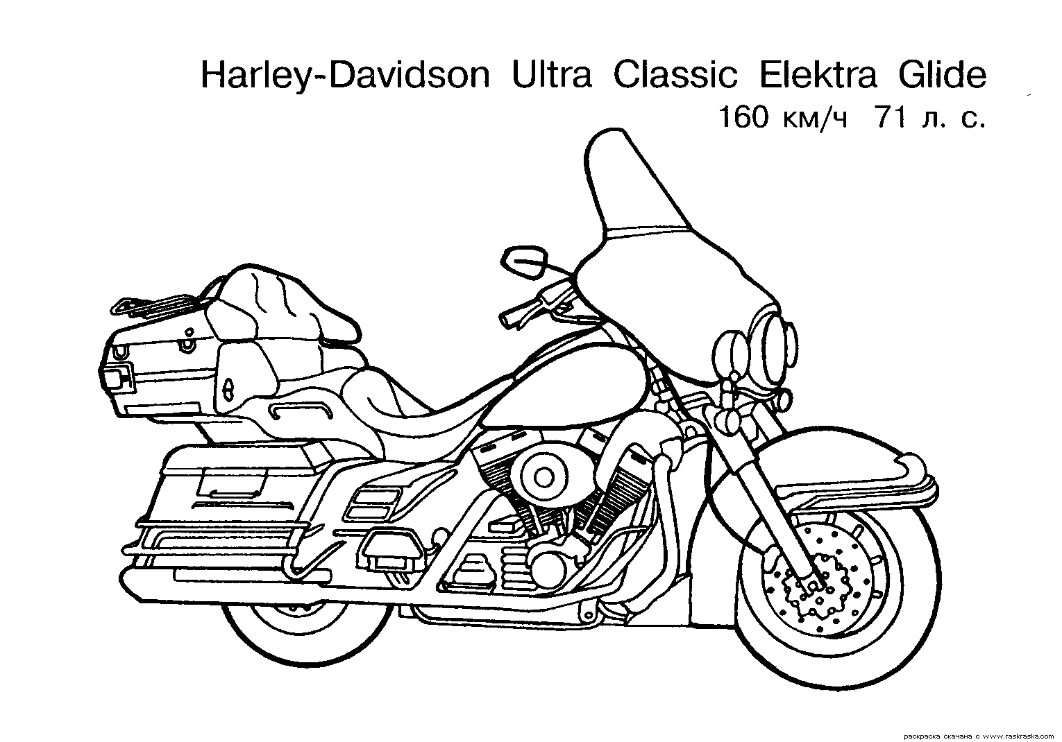 Coloriage d'une moto sur un chemin de campagne