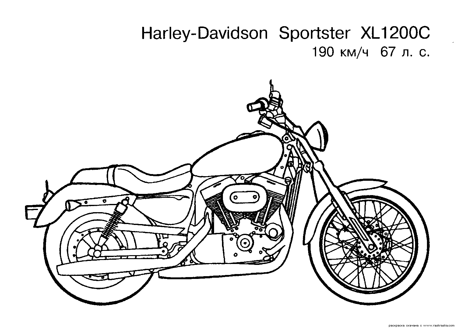 Coloriage d'une moto sur fond de paysage urbain