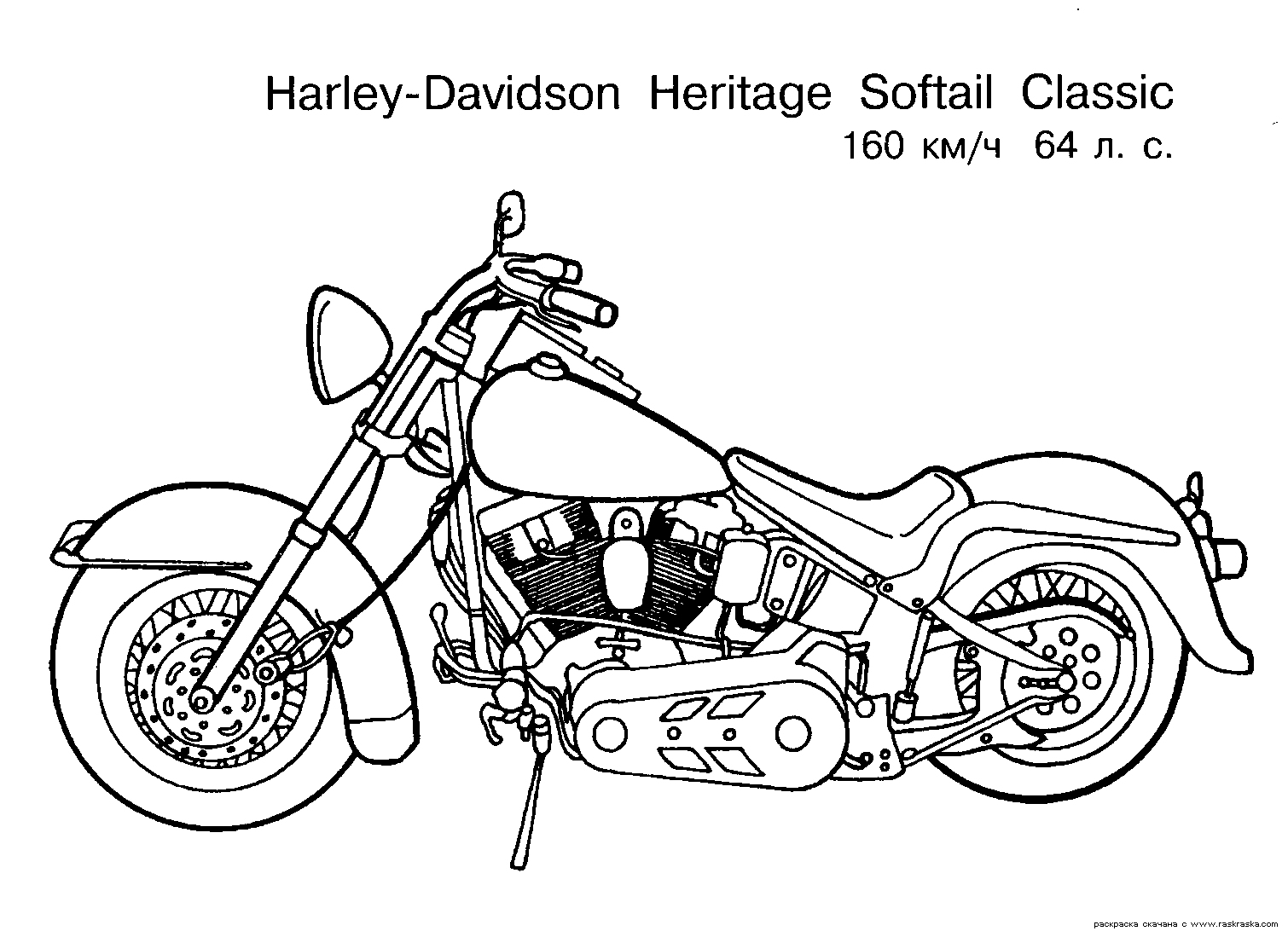 Coloriage d'une moto stylée sur fond de route