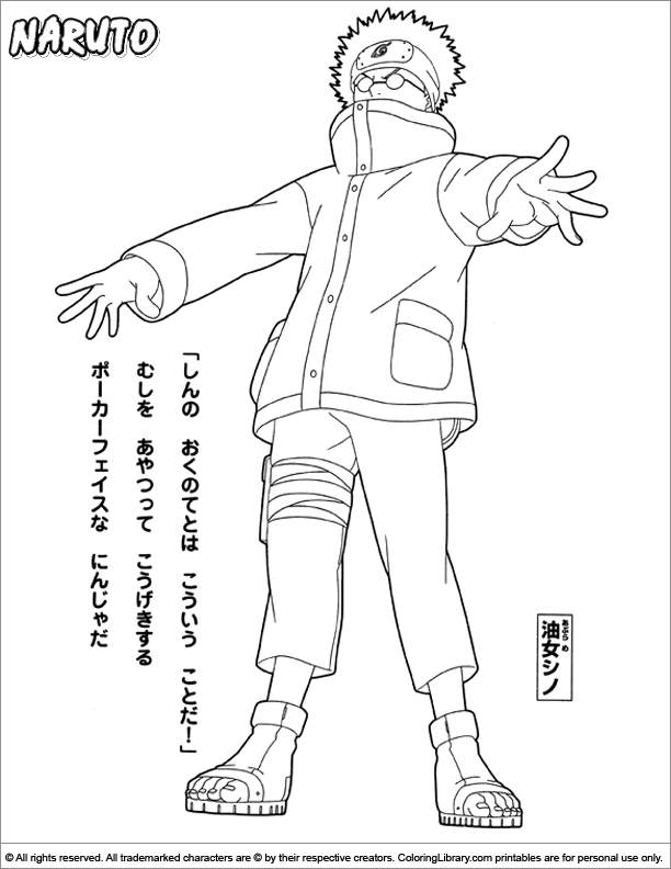 Coloriage de Naruto en pleine action avec son Kunai