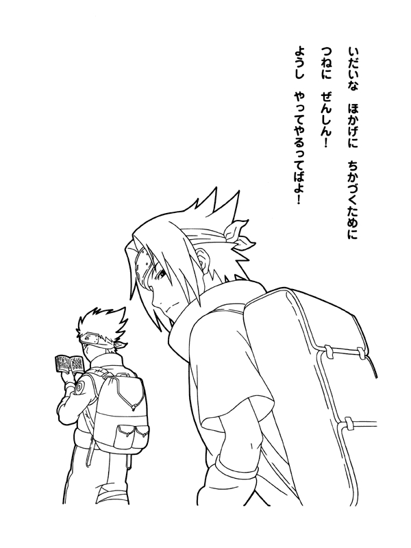 Naruto en pleine action dans un décor dynamique