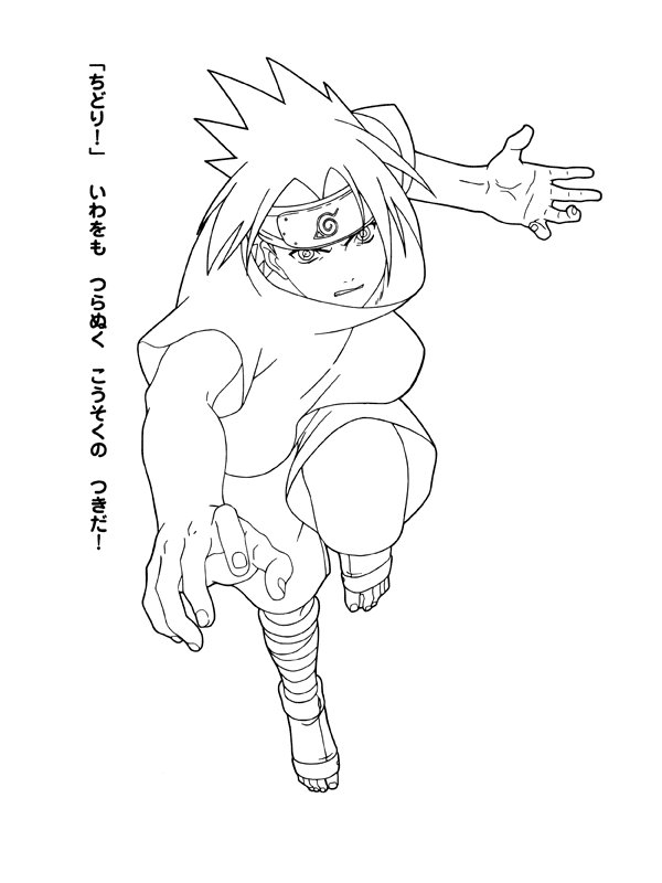 Naruto en pleine action sur un fond dynamique