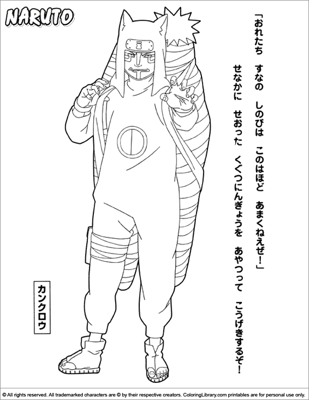 Naruto en pleine action dans un décor dynamique