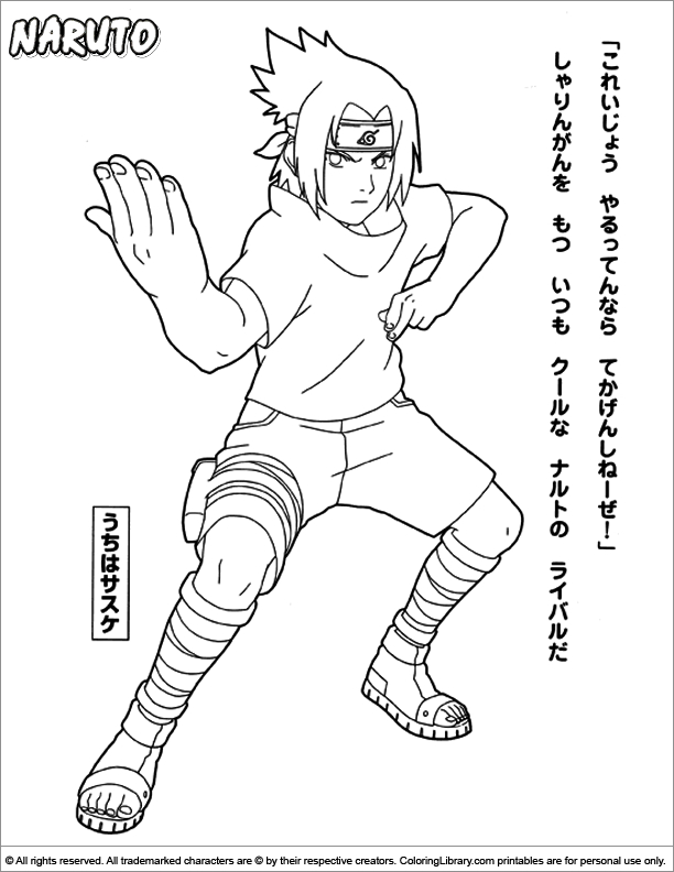 Naruto en pleine action avec un arrière-plan dynamique