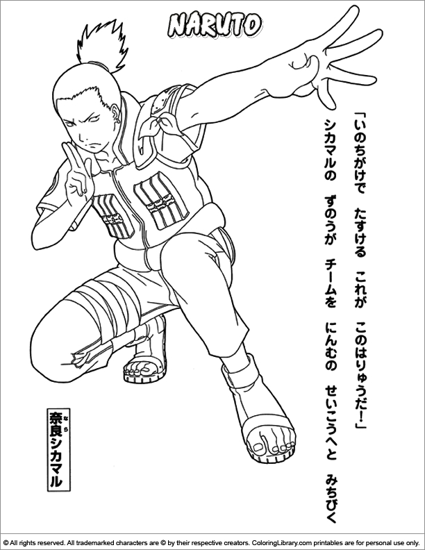 Naruto en pleine action avec une pose dynamique