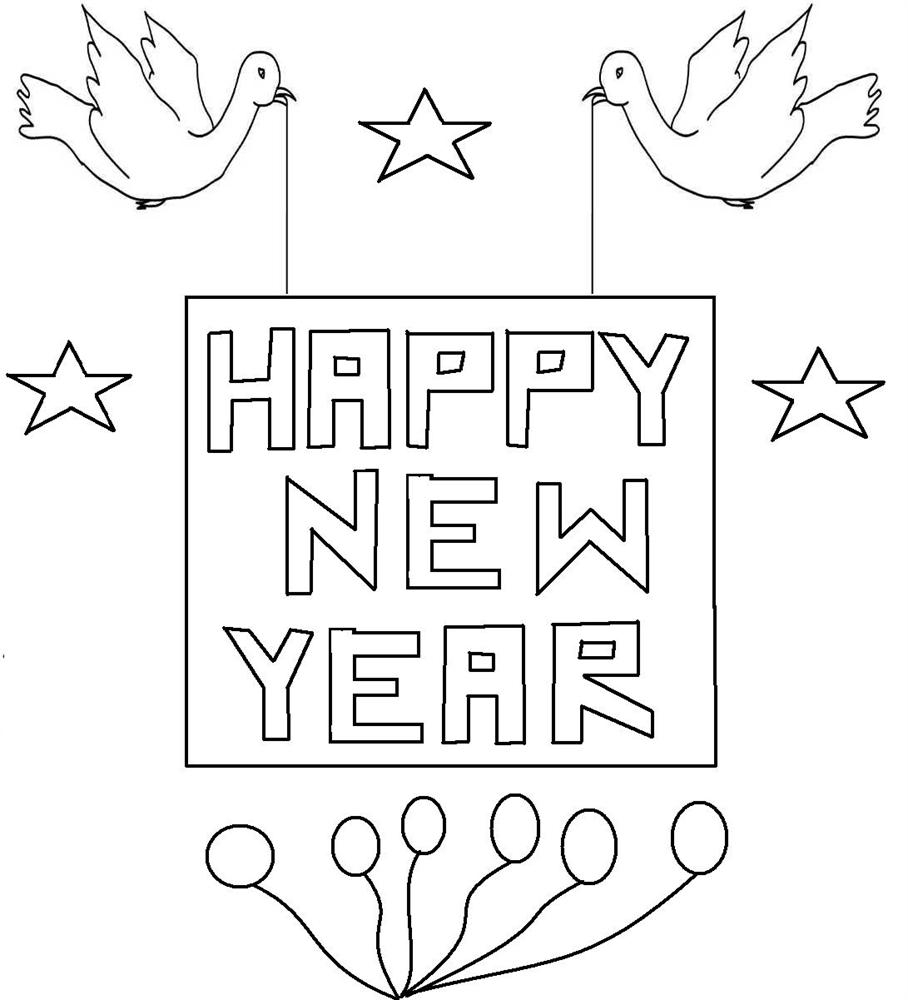 Coloriage d'une célébration du Nouvel An avec des feux d'artifice et un sapin décoré