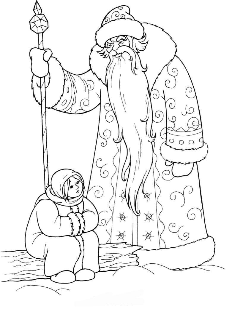 Coloriage du Père Noël avec son sac de cadeaux devant un paysage enneigé