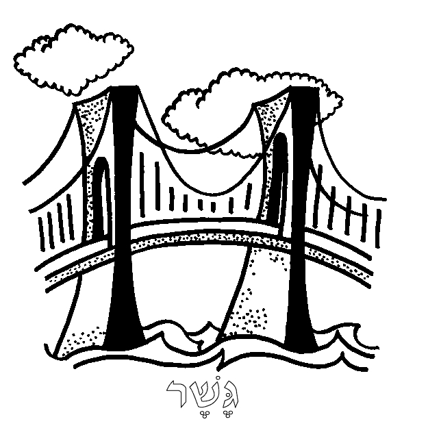 Coloriage d'un pont en bois au-dessus d'une rivière entourée de verdure