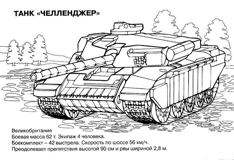 Coloriage d'un tank militaire sur un terrain de bataille