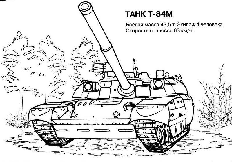 Tank militaire sur un terrain d'entraînement