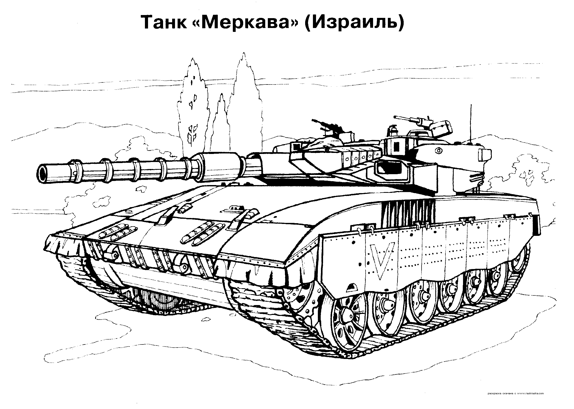 Coloriage d'un tank militaire sur un fond simple