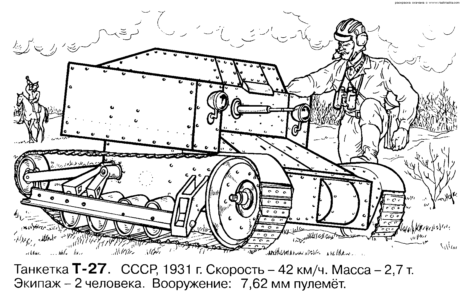 Coloriage d'un tank sur fond de paysage urbain