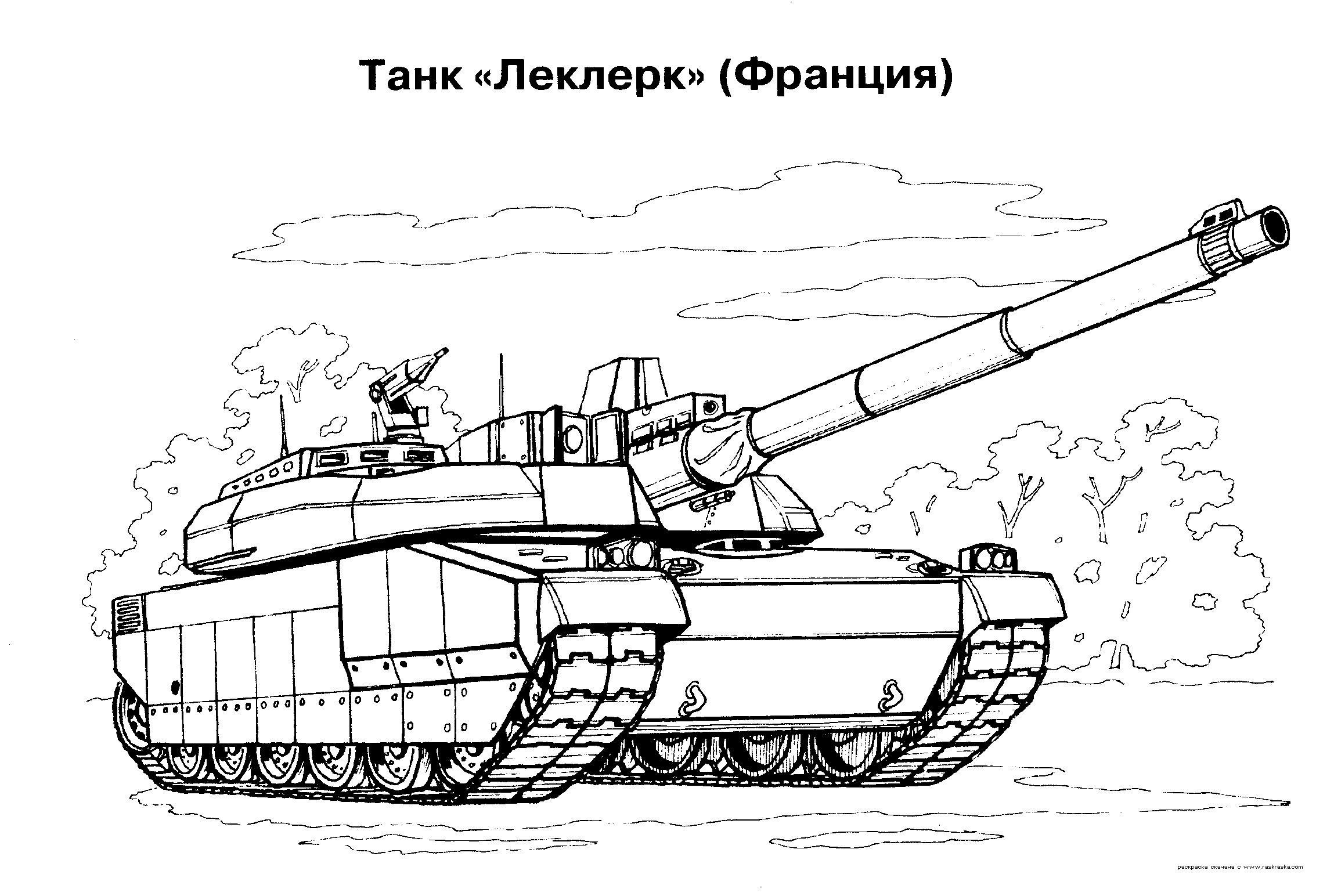 Coloriage d'un tank militaire sur un fond simple