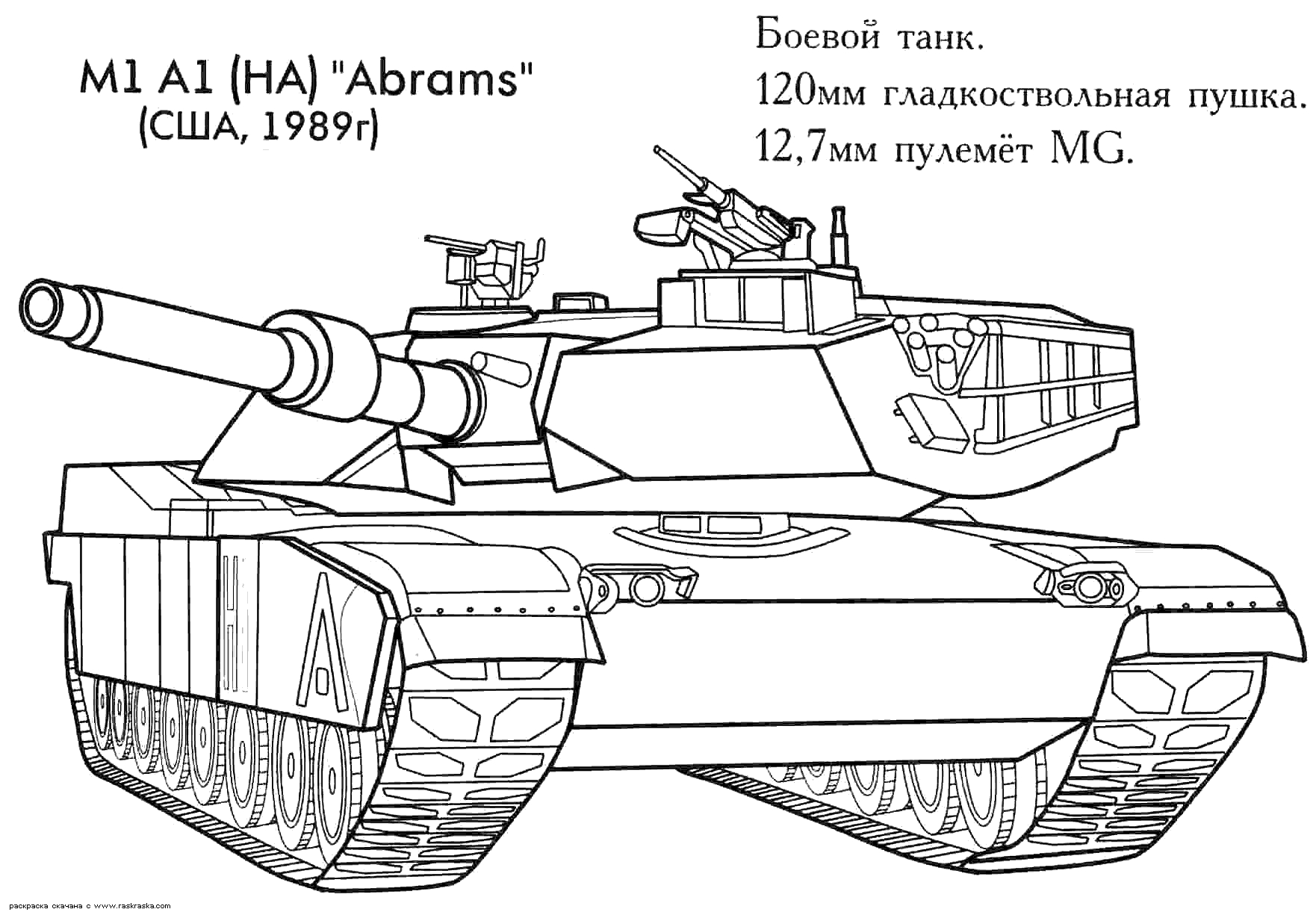 Colouring page of a tank in a battle scene