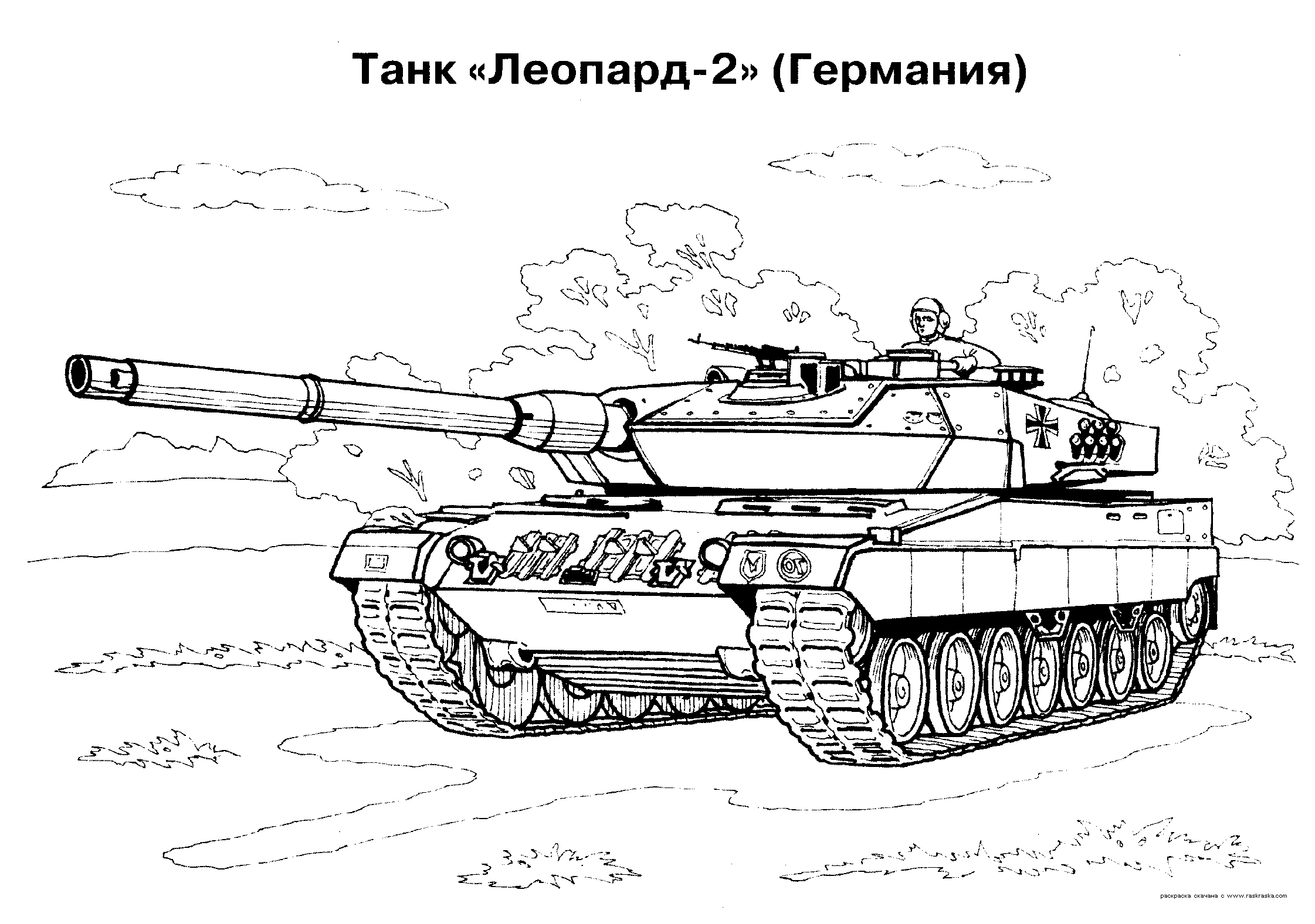 Coloriage d'un tank militaire sur un fond simple