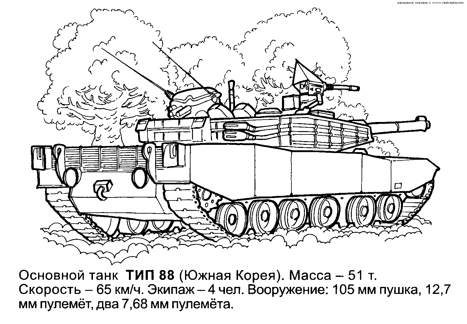 Coloriage d'un tank militaire sur un terrain de bataille