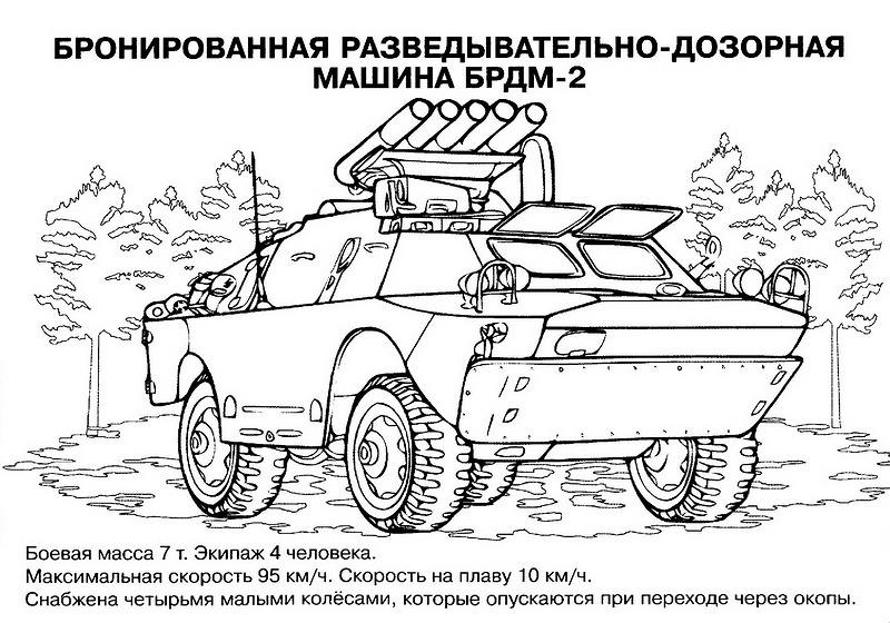 Coloriage d'un tank militaire sur un fond simple