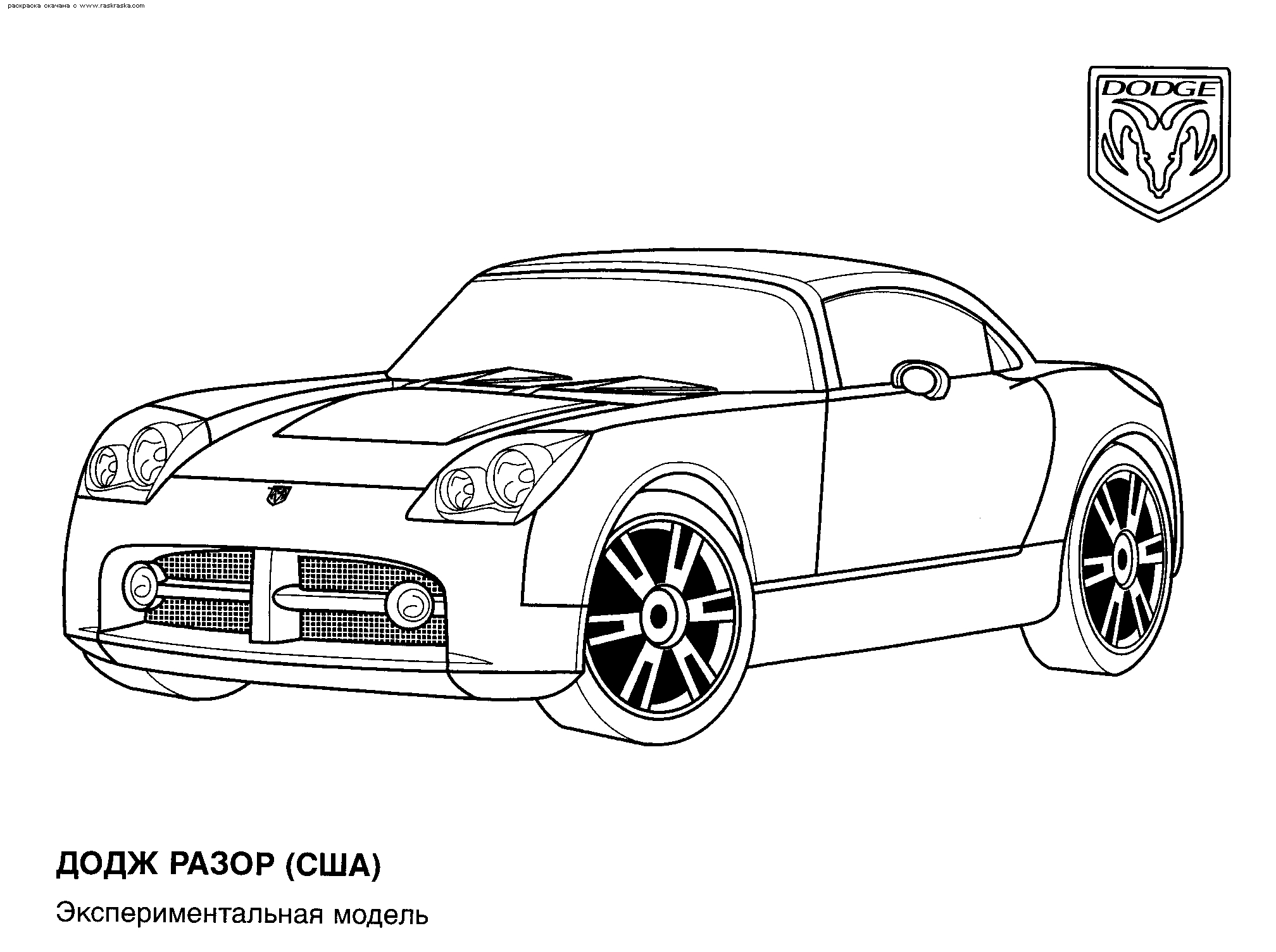 Coloriage d'une voiture de sport tuning sur fond neutre