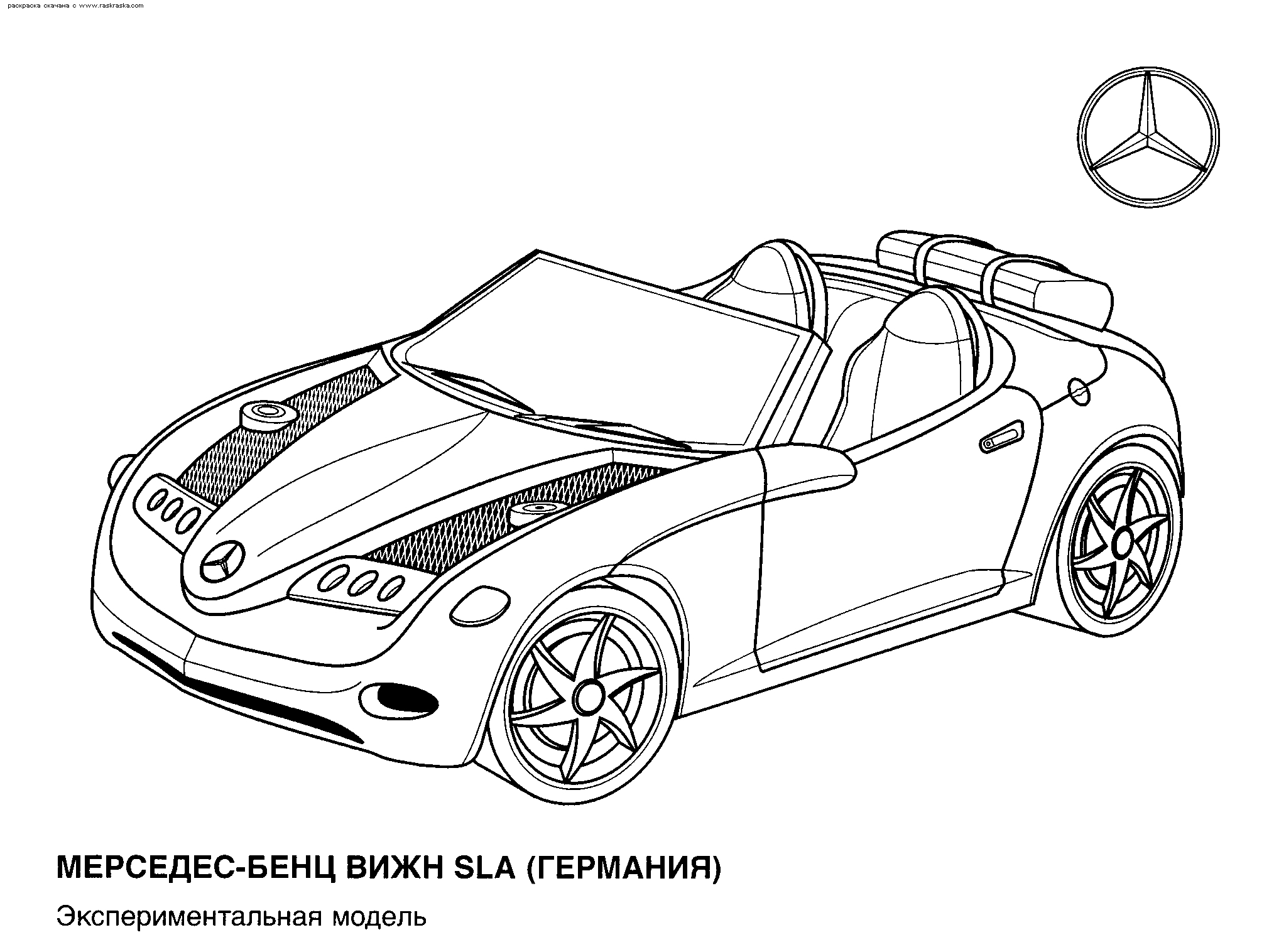 Coloriage d'une voiture de sport tuning dans un style dynamique